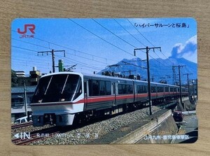 62 オレンジカード 使用済 ハイパーサルーンと桜島 1000円券 JR九州・鹿児島車掌区