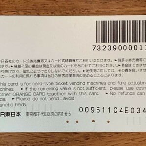 02 オレンジカード 使用済 TRY-Z（在来線試験電車）3000円券 JR東日本 東北の画像2