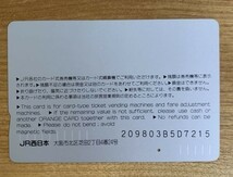 76C オレンジカード 1穴使用済 福井県にも北陸新幹線の建設着工を! 福井県・福井県北陸新幹線建設促進同盟会 JR西日本_画像2