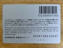 00-1 オレンジカード 使用済 485系 特急あいづ 1000円券 JR東日本 仙台_画像2