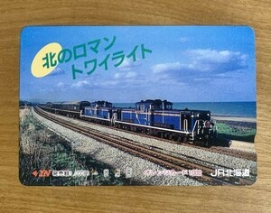 23T オレンジカード 使用済 寝台特急 トワイライトエクスプレス 北のロマン 1000円券 JR北海道