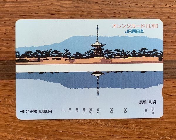 2025年最新】Yahoo!オークション -馬場利貞の中古品・新品・未 2025年最新】Yahoo!オークション -馬場利貞の中古品・新品・未