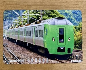 24ST オレンジカード 1穴使用済 特急 スーパー白鳥 3000円券 JR北海道