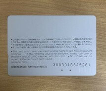 22 オレンジカード 使用済 寝台特急 北斗星 1000円券 JR北海道_画像2