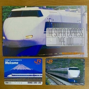 0 【台紙付】オレンジカード 1穴使用済 THE SUPER EXPRESS TYPE 100 2枚組 JR東海