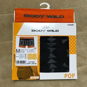 GUNZE BODY WILD ボクサーパンツ M