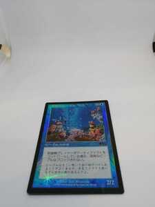 MTG【JP】【Foil】《活発なビーブル/Bouncing Beebles》[ULG] 青C