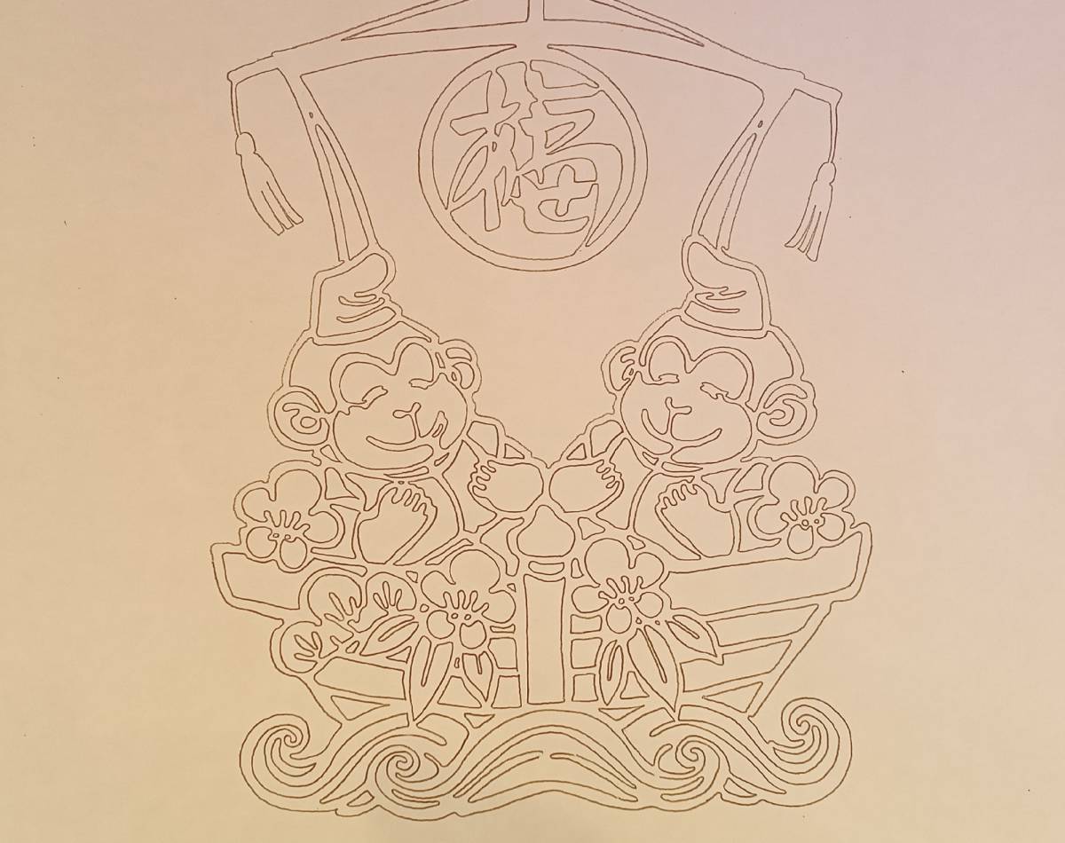 Signo zodiacal ¡Año del Mono! ¡Ven a la exposición de conjuntos de producción de dibujos originales recortados y amuletos de la suerte!, obra de arte, cuadro, Hirie, kiri