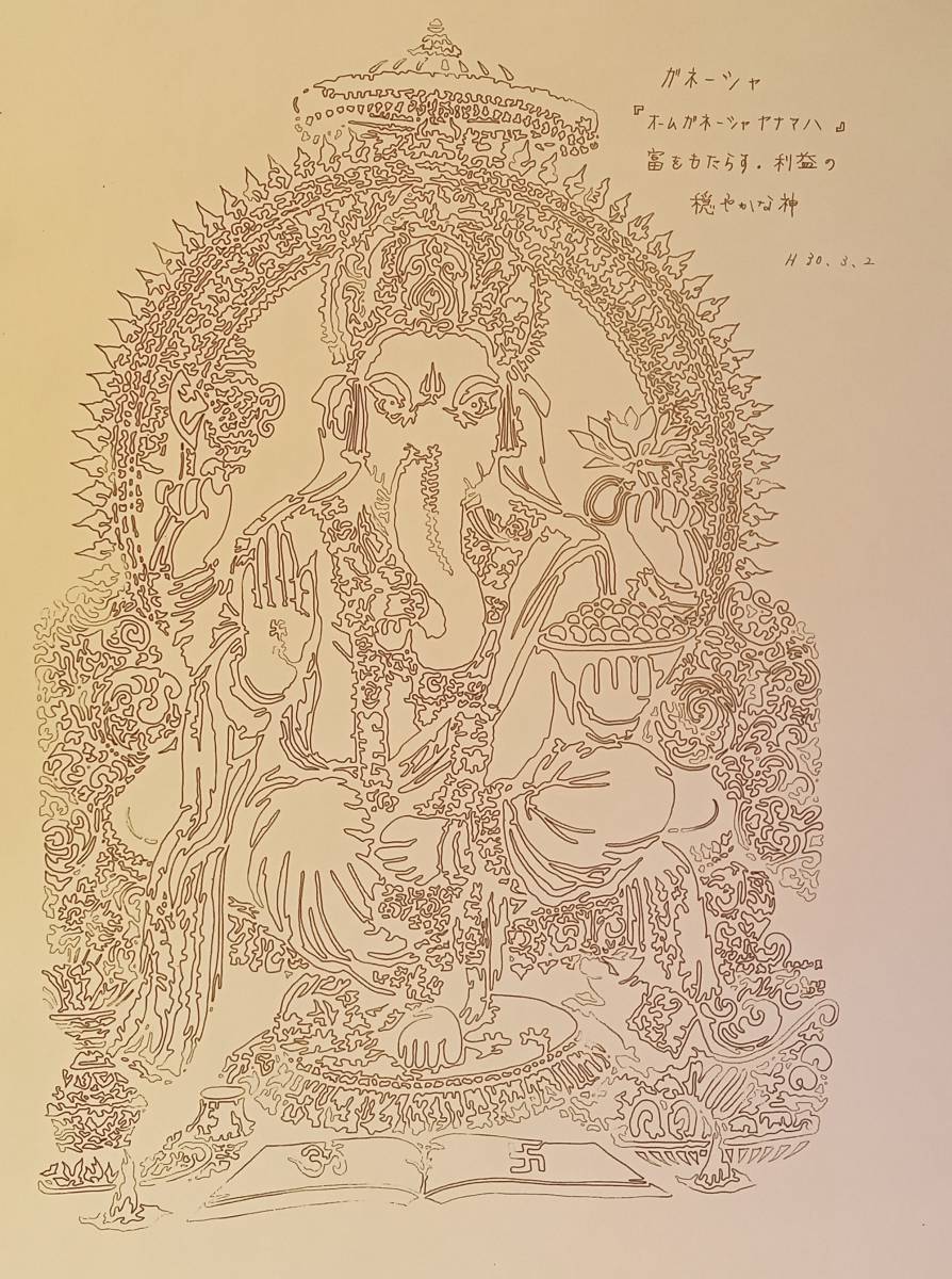 Ganesh ! Venez nombreux à l'exposition de kits de production de dessins originaux découpés et de porte-bonheur !, ouvrages d'art, peinture, Hirie, Kirie