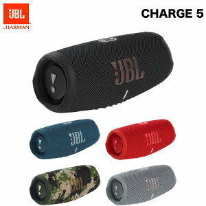 JBL CHARGE 5 スプラッシュ/ダストプルーフ (IP67) 対応 Bluetooth 5.1 スピーカー ジェービーエル (Bluetooth無線スピーカー)