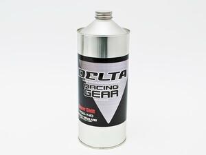 ☆DELTA レーシングギアオイル 1L [75W-140]100%化学合成油 新品未使用☆