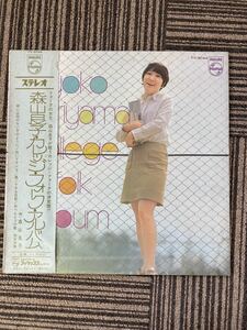 森山良子　「カレッジ・フォーク・アルバム」　レコード　中古