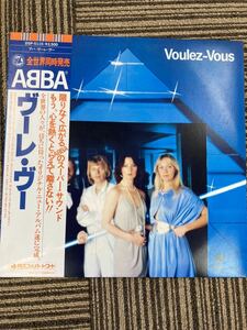ABBA 『ヴーレ・ヴー 』