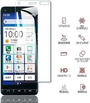 【1枚セット京セラ BASIO4 KYV47 / かんたんスマホ2 A001KCガラスフィルム+ケース TPU 透明+携帯ストラッ_画像2