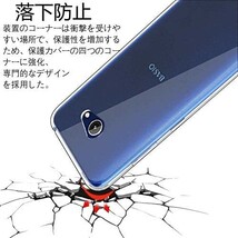 【1枚セット京セラ BASIO4 KYV47 / かんたんスマホ2 A001KCガラスフィルム+ケース TPU 透明+携帯ストラッ_画像5