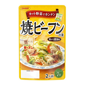 焼きビーフンの素　ケンミンのビーフン７０ｇ　特製たれ４０ｇ ２人前 日本食研 5505ｘ１袋/送料無料メール便 ポイント消化