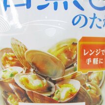 あさり酒蒸しのたれ レンジで簡単♪　６０ｇ ２～３人前 日本食研/8716ｘ４袋セット/卸_画像5