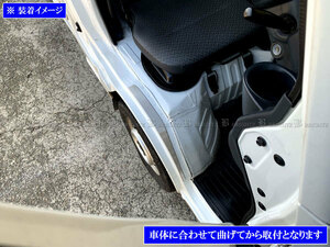 キャリイトラック DA65T ステンレス フロント タイヤ ハウス カバー スカッフ プレート カバー キッキング シル ステップ ENT－MOL－109