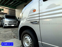 N-VAN JJ1 JJ2 メッキ フェンダー ガーニッシュ カーボン調 デフォッガパネル デフォッガプレート AIR－LOU－006_画像3