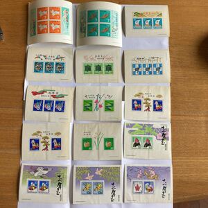 お年玉 郵便切手　昭和45年〜54年、58年〜62年