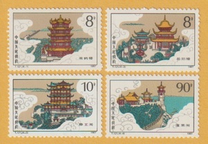 ●【中国切手】 歴代名楼（4種完） 1987年　未使用