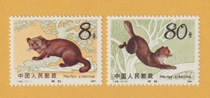 ●【中国切手】 クロテン （2種完） 1982年　未使用