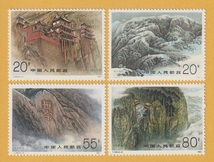 ●【中国切手】 恒山（4種完） 1991年　未使用_画像1