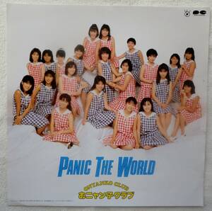 おニャン子クラブ●宣伝用フライヤー●ニュー・アルバム PANIC THE WORLD●アイドル・ポップス アイドル●宣伝用広告！！