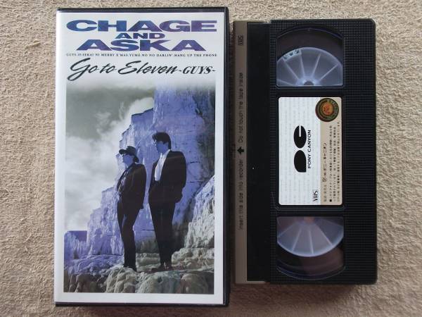 2025年最新】Yahoo!オークション - CHAGE&ASKA(た行 ロック 2025年最新】Yahoo!オークション - CHAGE&ASKA(た行 ロック