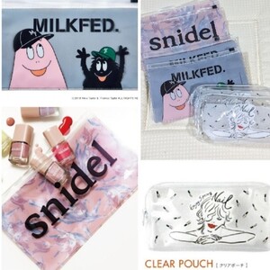 Sweet & mini & SPRiNG ポーチ6点セット 雑誌付録