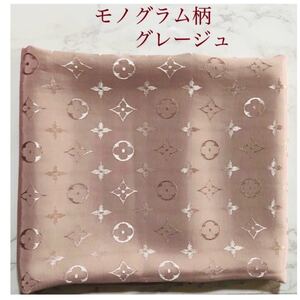 生地 モノグラム 柄 グレージュ 約75×97cm ノーブランド はぎれ