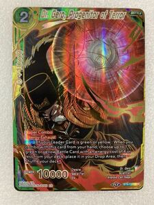 ドラゴンボール超 カードゲーム 海外 英語版 BT9 SPR Dr.ゲロ Progenitor of Terror Foil