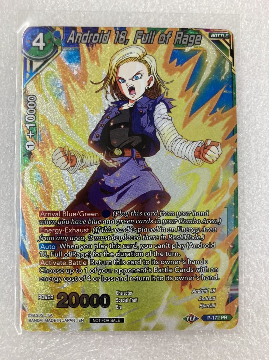 Yahoo!オークション -「ドラゴンボール 英語版」の落札相場 Yahoo!オークション -「ドラゴンボール 英語版」の落札相場