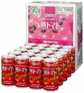 伊藤園 熟トマト 190g 缶 20本入 3ケース