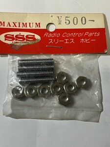 　SSS　スリーエスホビー　M4x20　セットビス