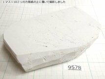 1円スタート 純三河 白名倉 コマ 細 刀剣用 1513g 天然砥石 三河白名倉 名倉砥石 剃刀 日本剃刀 西洋剃刀 床屋 ※黒点あり@9578_画像2