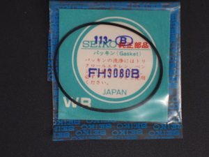 ヴィンテージ部品 レア物 電池交換にどうぞ SEIKO セイコー 純正部品 丸型 Ｏリング 裏蓋 パッキン 防水 113-B FH3080B WR 管理No.3410