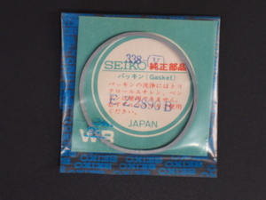 ヴィンテージ部品 レア物 電池交換にどうぞ SEIKO セイコー 純正部品 丸型 Ｏリング 裏蓋 パッキン 防水 338V EZ2890B WR 管理No.3408