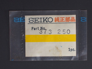 ヴィンテージ 純正部品 セイコー 巻芯 巻き芯 巻真 Winding stem SEIKO SERVICECENTER 373-250 1104A 1144A サルビア 管理No.2914