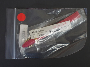  редкий предмет Vintage неиспользуемый товар Seiko SEIKO оригинальный частота ремень хвост таблеток есть ширина : 12mm номер товара : ZK80B управление красный No.0329