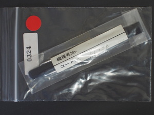  редкий предмет Vintage неиспользуемый товар Seiko SEIKO оригинальный частота ремень хвост таблеток есть ширина : 10mm номер товара : DL83B управление красный No.0324