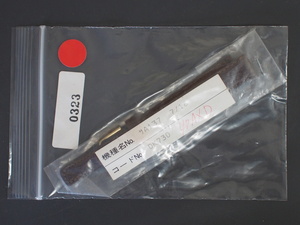  редкий предмет Vintage неиспользуемый товар Seiko SEIKO оригинальный частота ремень хвост таблеток есть ширина : 13mm номер товара : DK73DsaA137 7/16 управление красный No.0323