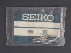 ヴィンテージ 純正部品 セイコー 巻芯 巻き芯 巻真 Winding stem SEIKO SERVICECENTER 66848 判別不能 管理No.2887