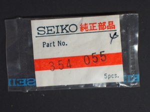 ヴィンテージ部品 レア物 セイコー SEIKO コーラスカレンダー 文字盤止ネジ 捻子 012-116 管理No.3764