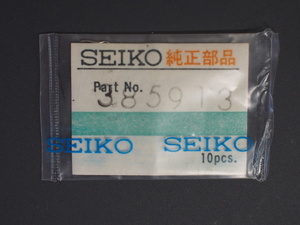 ヴィンテージ セイコー SEIKO 純正部品 ムーブメント コハゼ こはぜバネ CLICK SPRING 385913 管理No.3958