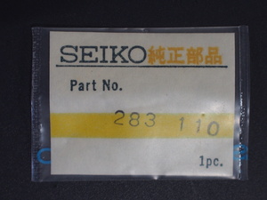 ヴィンテージ セイコー SEIKO 純正部品 ムーブメント Cal:11A 1104A ソーラー サルビア Winding pinion 吉車 歯車 283110 管理No.3919