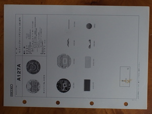  Seiko SEIKO Hattori clock shop digital quartz watch maintenance materials service manual parts catalog * Technica ru guide Cal: A127A No.5802