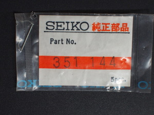 ヴィンテージ 純正部品 セイコー 巻芯 巻き芯 巻真 Winding stem SEIKO SERVICECENTER 351144 Cal:1421 管理No.3777