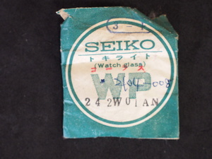 ヴィンテージ部品 SEIKO セイコー 純正部品 トキライト 風防 ガラス セイコー コーラス 2104-008 Ref: 3-F 品番: 242W01AN 管理No.6311