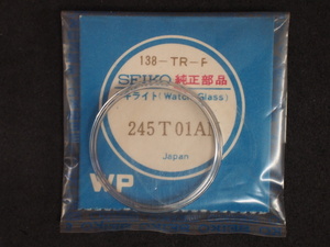 ヴィンテージ部品 レア物 SEIKO セイコー 純正部品 トキライト 風防 ガラス Ref: 138-TR-F 品番: 245T01AN 管理No.6254